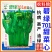 碧绿701甜菜心种子,中熟抗病,尖叶油绿,口感脆甜
