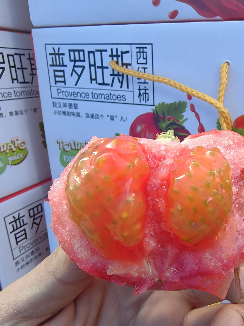 【实力热卖】普罗旺斯西红柿，礼盒装可一件代发团购批发