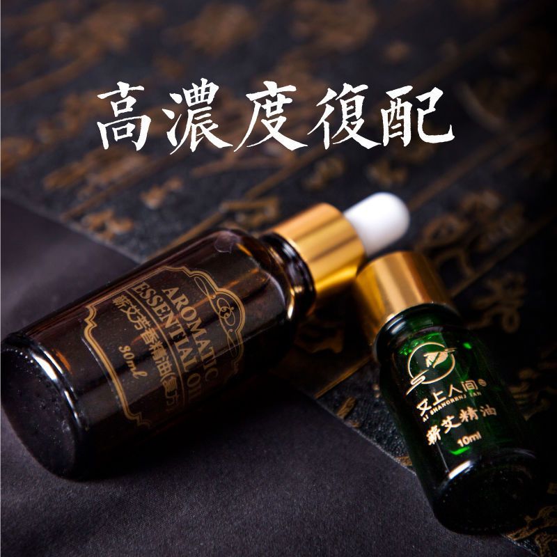 蕲艾精油按摩推拿刮痧油艾叶艾草艾灸油拔罐刮痧仪器刮痧板家
