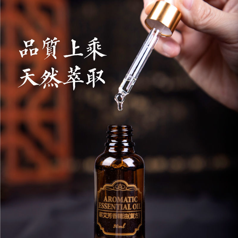 蕲艾精油按摩推拿刮痧油艾叶艾草艾灸油拔罐刮痧仪器刮痧板家