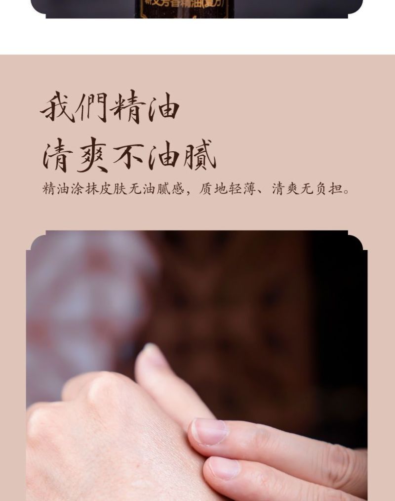 蕲艾精油按摩推拿刮痧油艾叶艾草艾灸油拔罐刮痧仪器刮痧板家