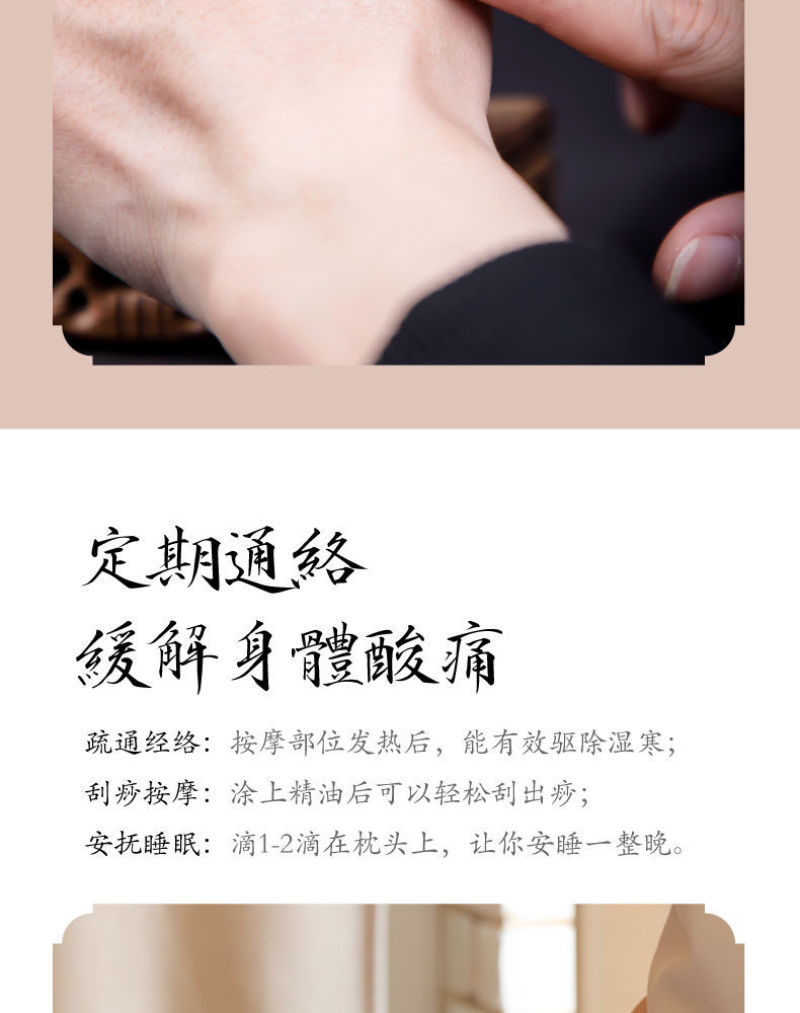 蕲艾精油按摩推拿刮痧油艾叶艾草艾灸油拔罐刮痧仪器刮痧板家