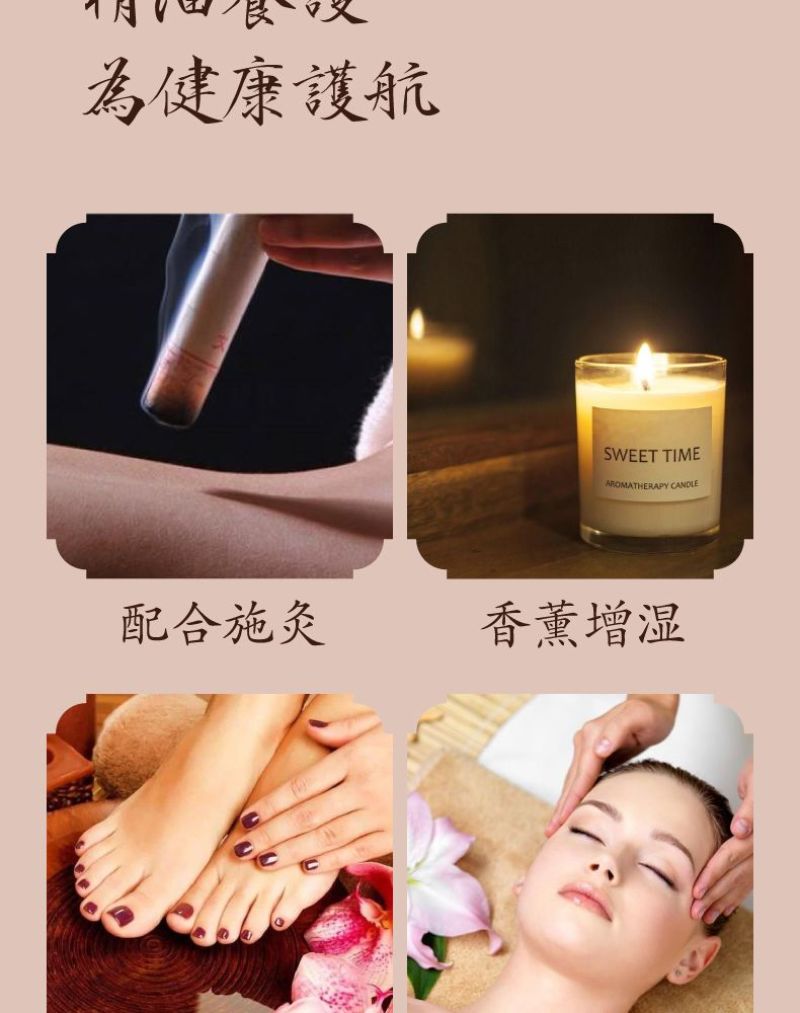 蕲艾精油按摩推拿刮痧油艾叶艾草艾灸油拔罐刮痧仪器刮痧板家