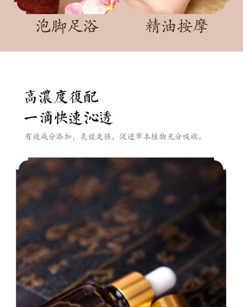 蕲艾精油按摩推拿刮痧油艾叶艾草艾灸油拔罐刮痧仪器刮痧板家