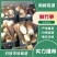 新鲜楠竹笋，大量上市现挖现发，价格便宜欢迎各位老板收购