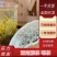 湖南藤茶莓茶产地直发货源充足茶香浓郁欢迎订购