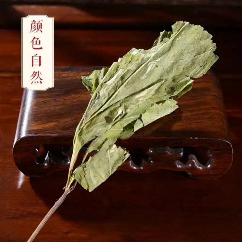 人参叶中药材人参叶长白山人参叶茶叶子无硫新
