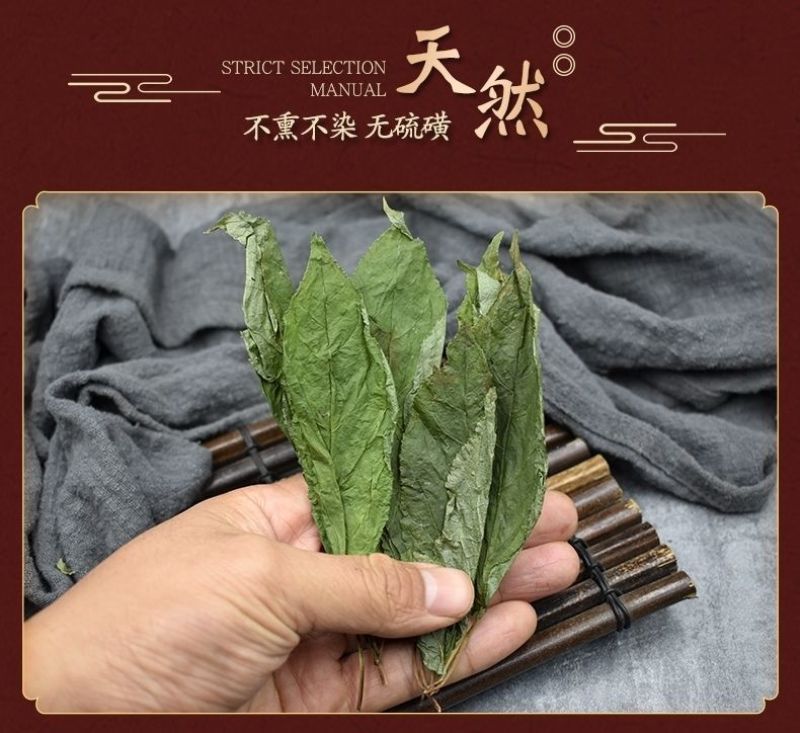 人参叶中药材人参叶长白山人参叶茶叶子无硫新