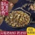 乳香制乳香中药材制乳香生乳香炮制可煲汤食用