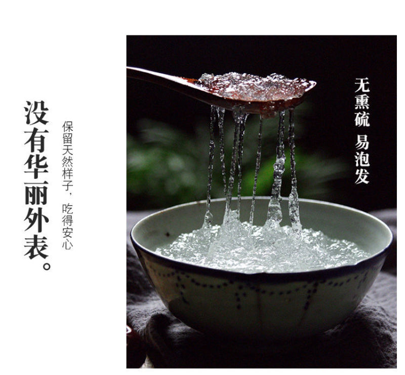 缅甸雪燕野生特级拉丝拉丝雪燕