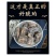 琥珀中药材药用血琥珀天然正品琥珀块可磨粉