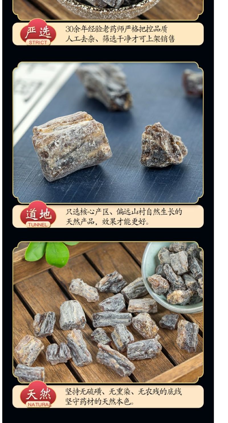 琥珀中药材药用血琥珀天然正品琥珀块可磨粉
