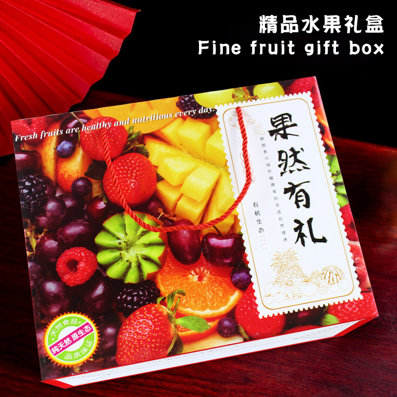 10斤装水果礼盒包装纸箱桃子樱桃杏葡萄纸盒定制