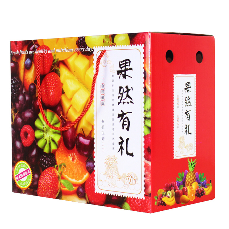 10斤装水果礼盒包装纸箱桃子樱桃杏葡萄纸盒定制