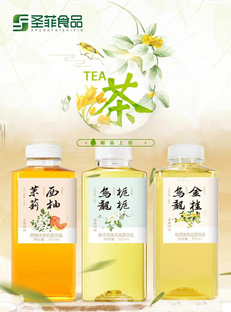 茶饮料三种口味500ml*15瓶厂家直发量大优惠