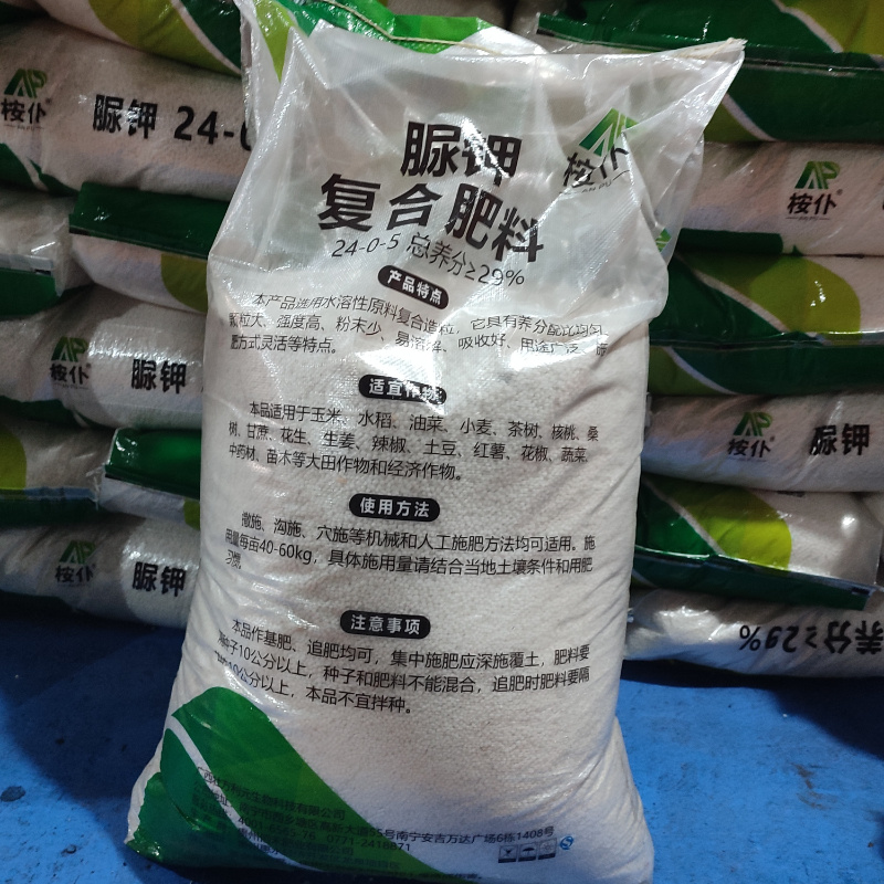 脲钾广西肥料厂家大田作物玉米水稻花生肥
