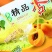 5斤装红杏黄杏礼盒包装箱10斤甜杏礼品盒手提纸箱