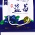 4-6盒装高档蓝莓包装纸箱礼品盒水果彩印手提纸盒