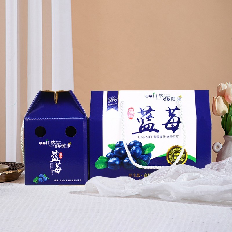 4-6盒装高档蓝莓包装纸箱礼品盒水果彩印手提纸盒