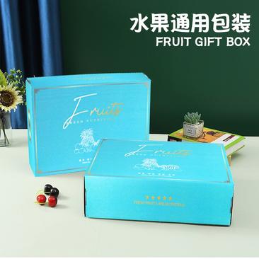 5-10斤装水果高档礼品盒火龙果桃子葡萄苹果香梨葡萄盒