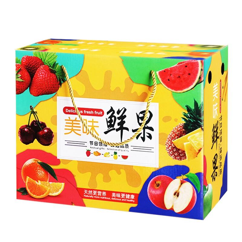 5斤装水果礼盒高档包装盒10斤砂糖橘沃柑红美人青枣纸箱