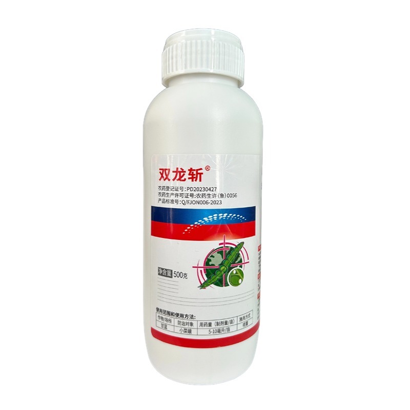 11.6%甲维氯虫苯杀虫剂甜菜夜蛾等肉虫