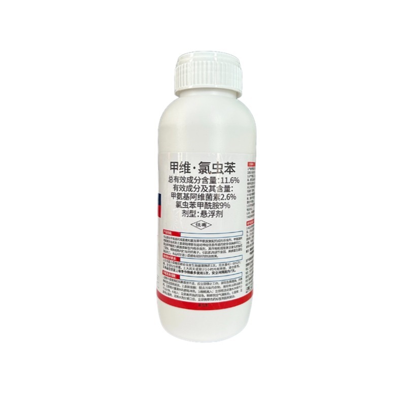 11.6%甲维氯虫苯杀虫剂甜菜夜蛾等肉虫