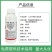 11.6%甲维氯虫苯杀虫剂甜菜夜蛾等肉虫