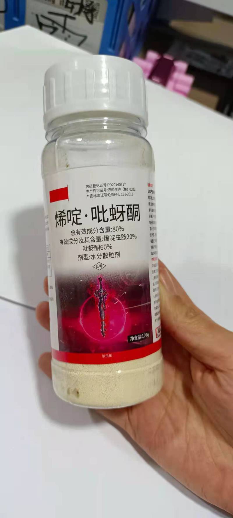 80%烯啶吡蚜酮水稻果蔬蚜虫飞虱蓟马粉虱叶婵专用杀虫剂