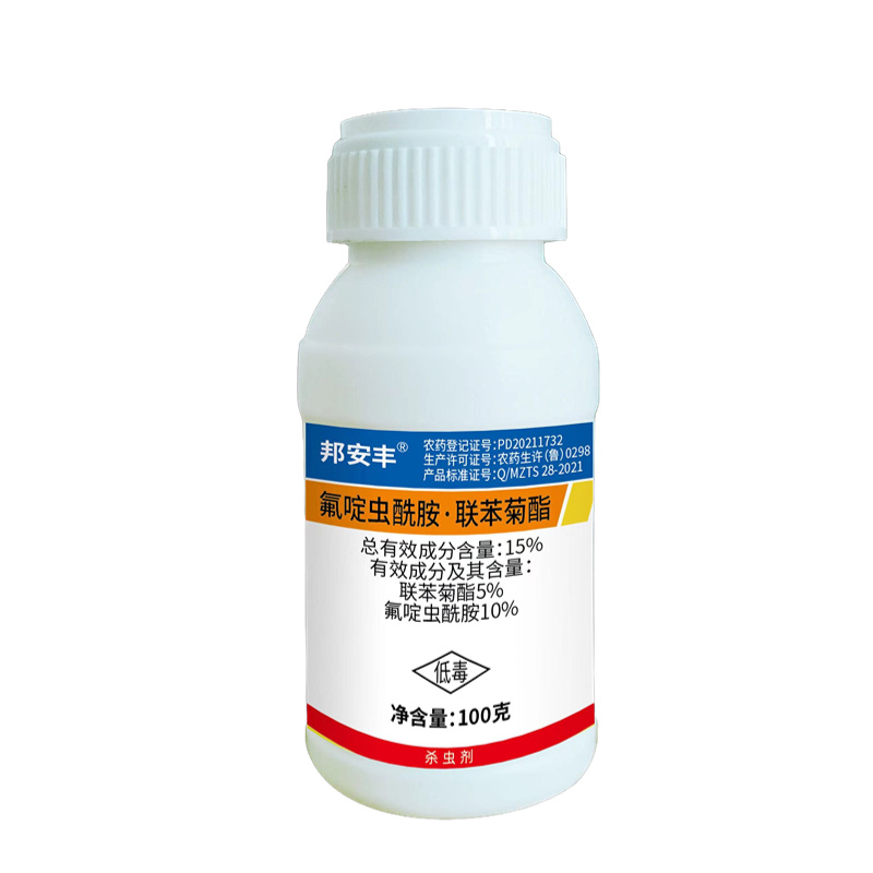 氟啶虫酰胺联苯菊酯杀虫剂专治抗性蚜虫桃蚜黄蚜绿叶蝉
