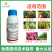 氟啶虫酰胺联苯菊酯杀虫剂专治抗性蚜虫桃蚜黄蚜绿叶蝉