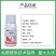 30%噻虫嗪蓟马蚜虫白粉虱斑叶蛾绿叶蝉喷雾低毒内吸性