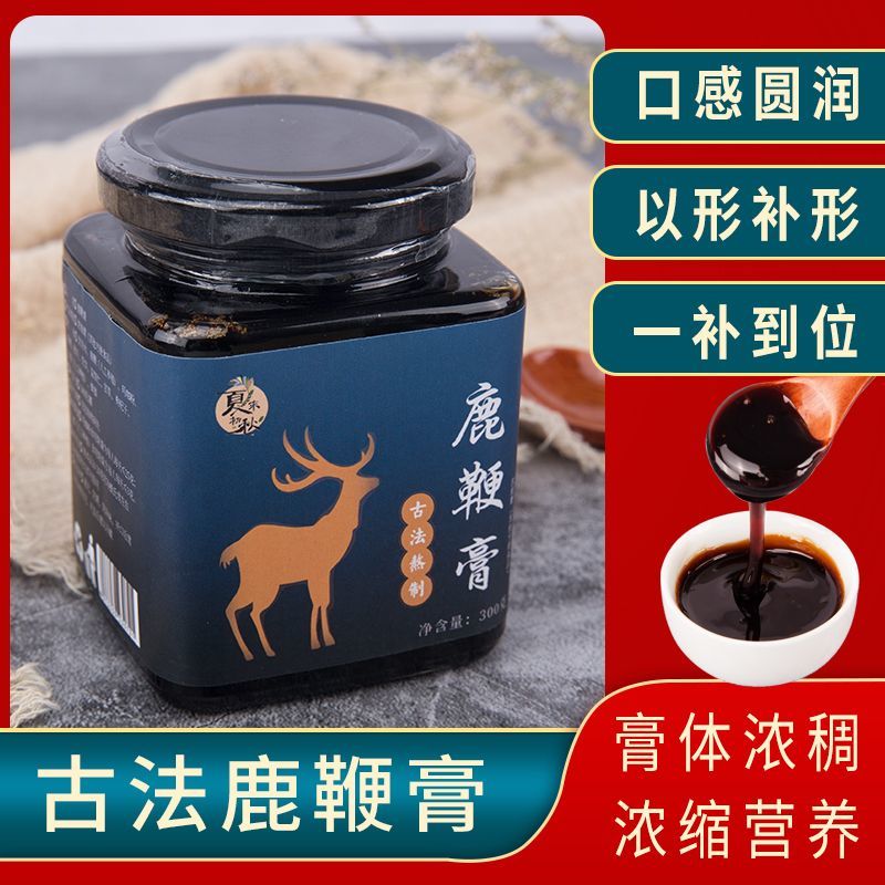 人参鹿鞭膏高纯度古法滋补膏瓶装浓鹿鞭膏