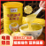 山药葛根玉米羹玉米糊玉米粉食用罐装养胃冲泡即食冲饮