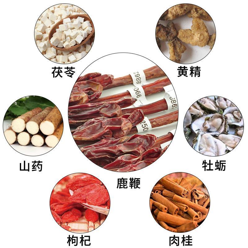 梅花鹿鞭膏男用滋补丸吉林长白山纯度高