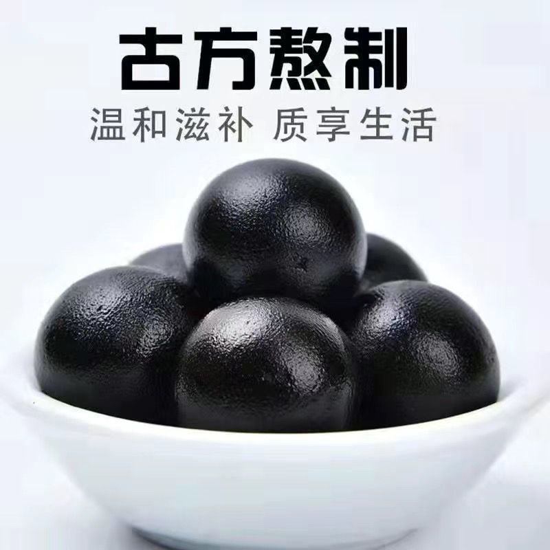 【东北吉林鹿乡】鹿鞭膏高纯度纯正梅花鹿鹿鞭膏