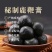 【东北吉林鹿乡】鹿鞭膏高纯度纯正梅花鹿鹿鞭膏