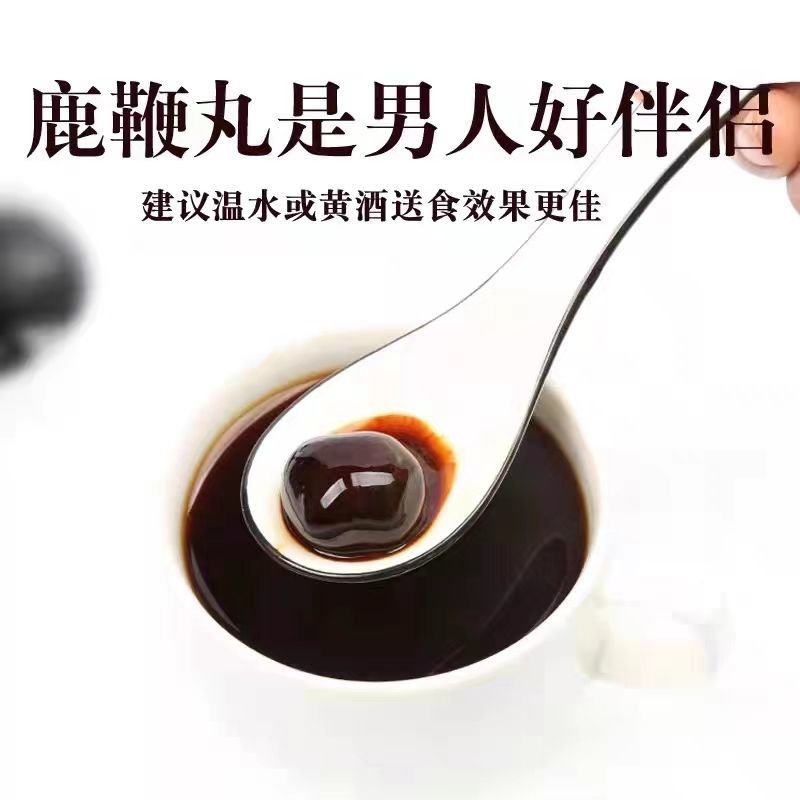 鹿心丸吉林双阳鹿乡梅花鹿鹿心粉鹿心血鹿场滋补养生鹿心丸