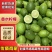 二级广东香水柠檬无籽，产地直发，货源稳定，靓绿果香