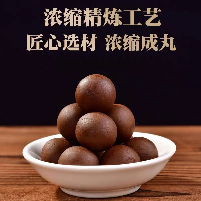 鹿心丸东北梅花鹿鹿心丸长白山鹿心丸