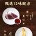 鹿心丸东北梅花鹿鹿心丸长白山鹿心丸