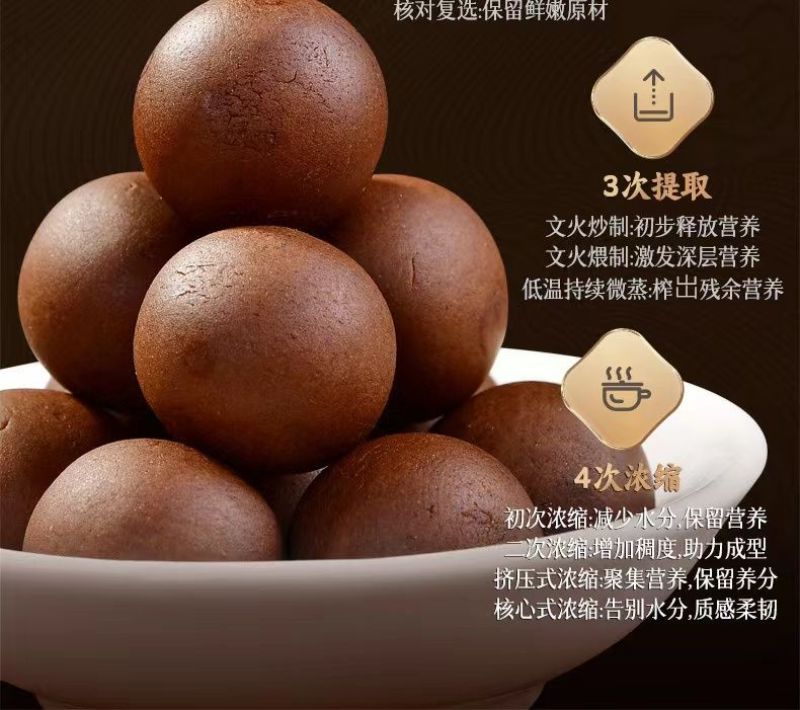 鹿心丸东北梅花鹿鹿心丸长白山鹿心丸