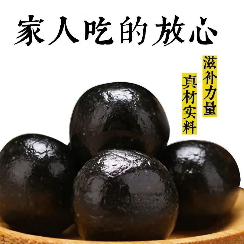 鹿心丸25丸250克滋补吉林双阳鹿心丸