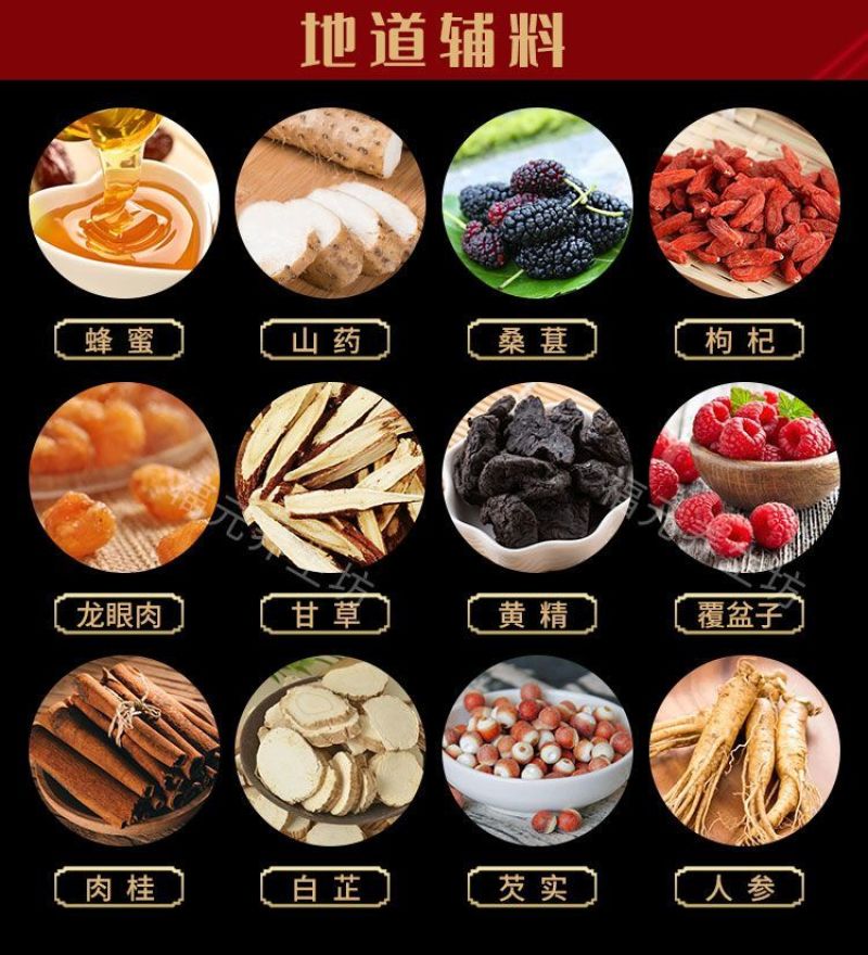 鹿心丸25丸250克滋补吉林双阳鹿心丸