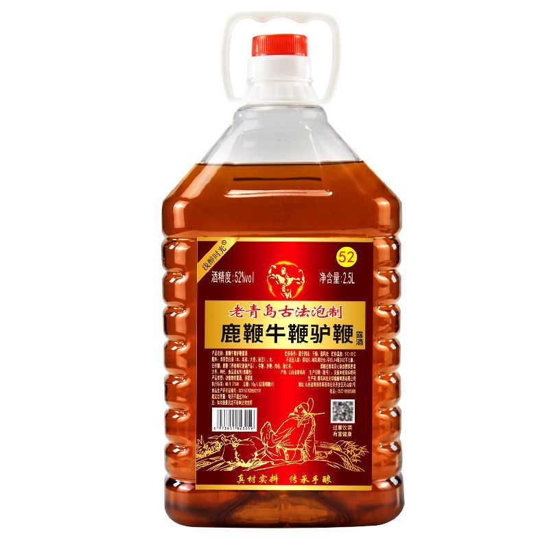 52/30度鹿鞭牛鞭驴鞭酒古法泡制男士滋补酒