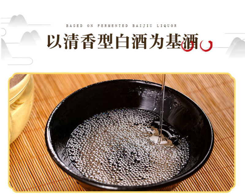 52/30度鹿鞭牛鞭驴鞭酒古法泡制男士滋补酒