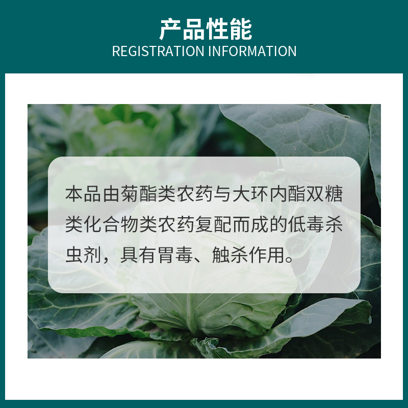 阿维高氯正品农用杀虫剂工厂直发假一赔十含量足重量够