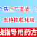 阿维高氯正品农用杀虫剂工厂直发假一赔十含量足重量够