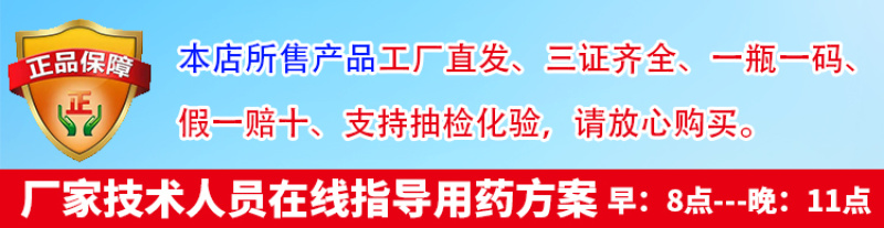 阿维高氯正品农用杀虫剂工厂直发假一赔十含量足重量够