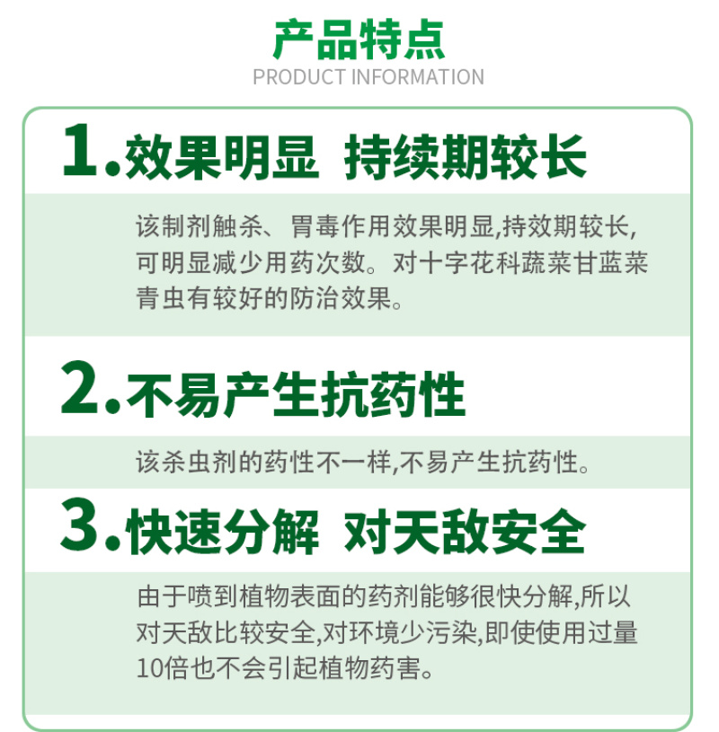 阿维高氯正品农用杀虫剂工厂直发假一赔十含量足重量够